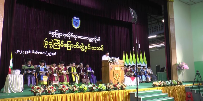 graduation ceremony stage decoration
